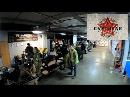Партизан московское шоссе