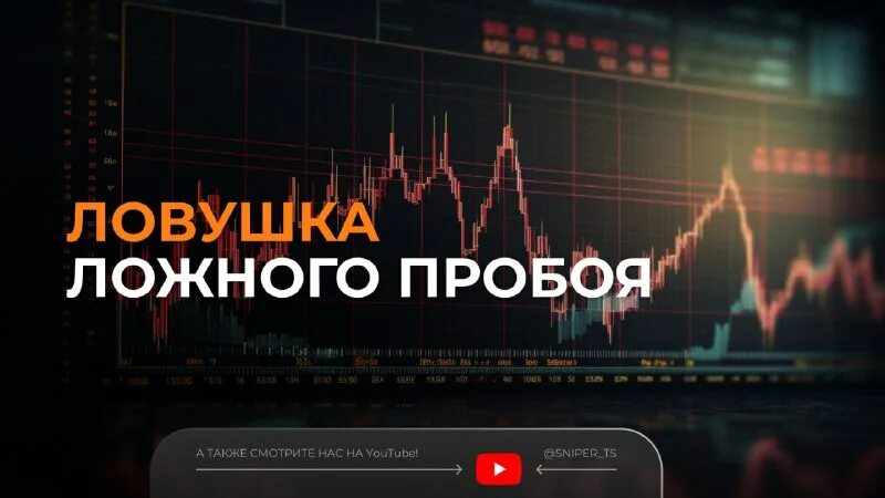 Мир трейдер