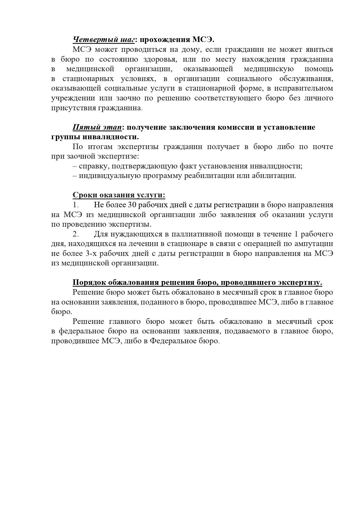 Кем составляется и утверждается перечень газоопасных работ. Перечень газоопасных работ. перечень газоопасных работ пример. схема проведения газоопасных работ. перечень газоопасных работ на предприятии.