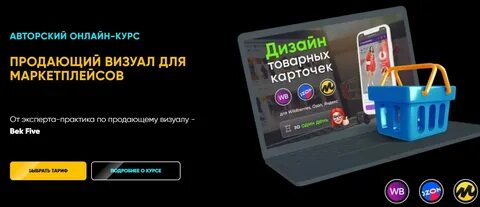 Продающие тексты для маркетплейсов