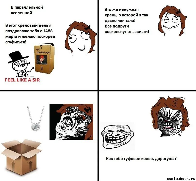 Как называется параллельная вселенная