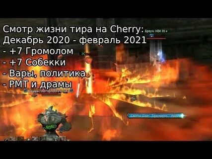 Результат тирах
