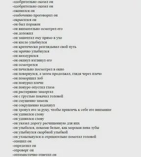 Этими словами автор показывает