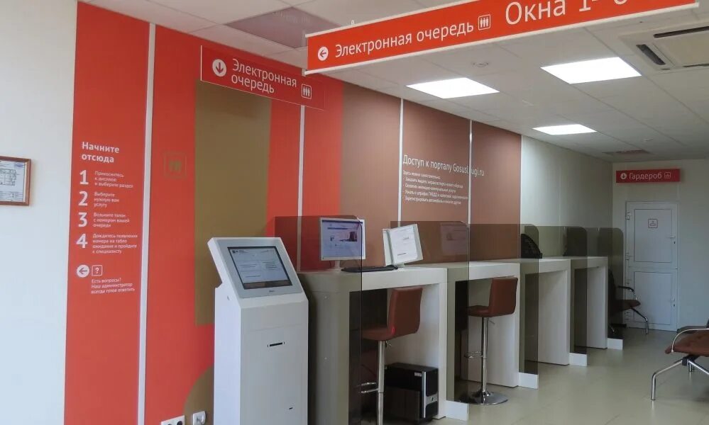 Мфц чехов режим работы. График работы в предпраздничные дни. Мфц чехов режим работы. Мфц московской области чехов. Как работает мфц.