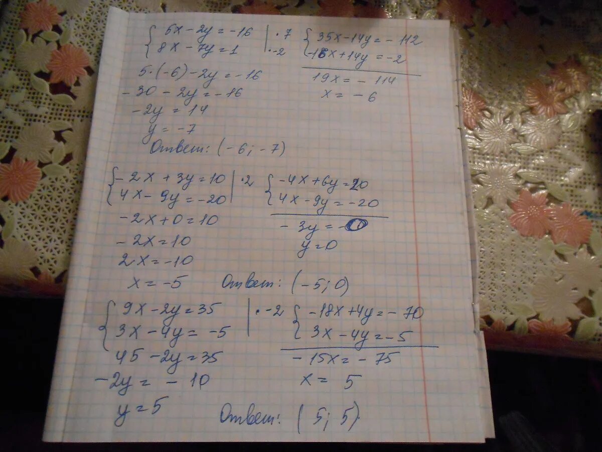 Z-35-64=16 решение. ( X + 27 ) - 12 = 42 115 - ( 35 + Y ) = 39. 115-(35+У)=39 решение. 115-(35+Y)=39. 5 x 18 x 27 решите