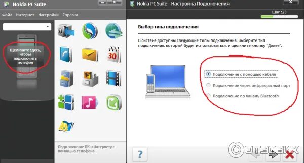 Everest_ultimate_edition_5. Подключение телефона к компьютеру через usb. Приложение для подключить телефон к пк. Как подключить видеокамеру к смартфону андроид. Тим вивер последняя версия.