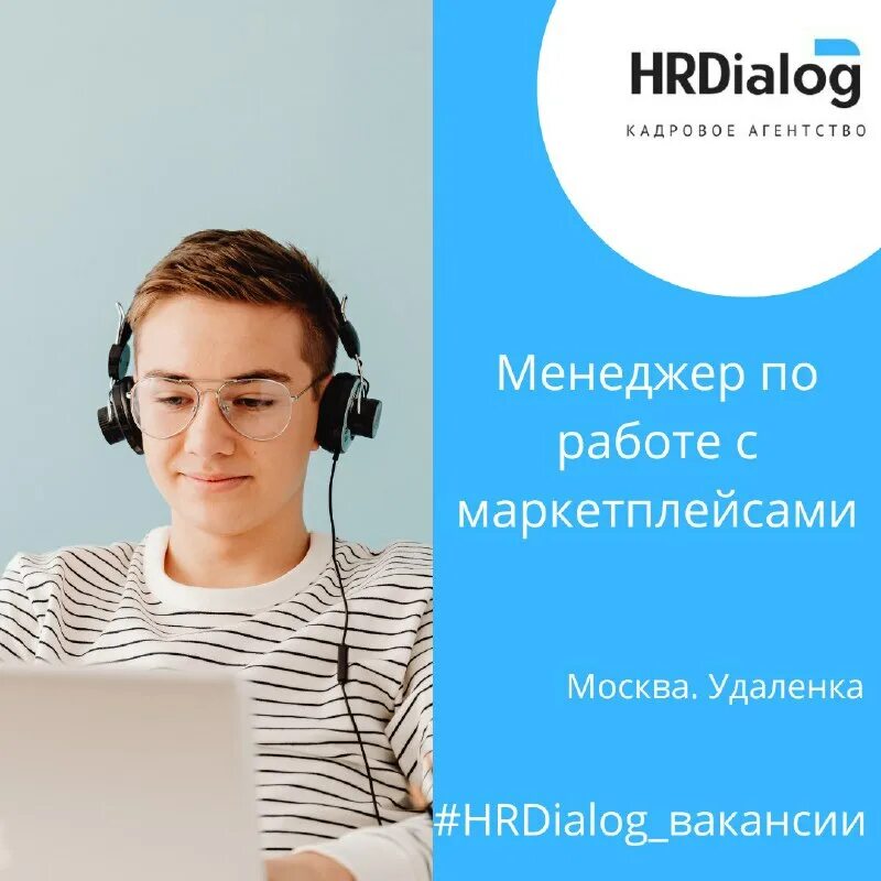 работа менеджер маркетплейс без опыта удаленно. резюме менеджер маркетплейс. менеджер по работе с маркетплейсами. требуется менеджер по маркетплейсам. менеджер маркетплейс удаленно.
