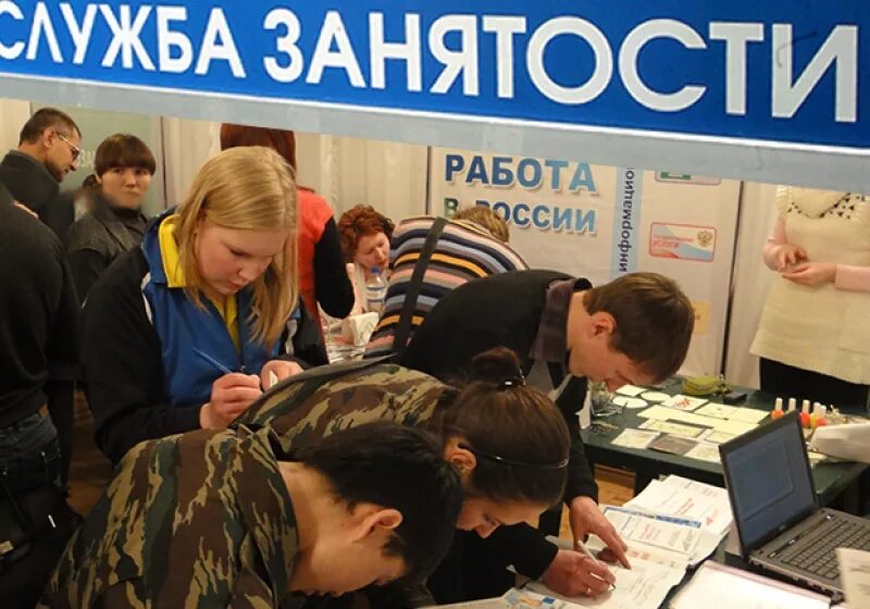 Службу занятости о трудоустройстве. Минтруд республики коми. Центр занятости utv. Работник службы занятости. С центр занятости биржа.