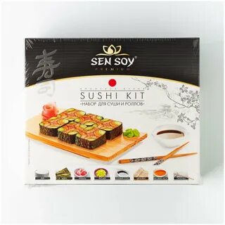 Sen soy набор