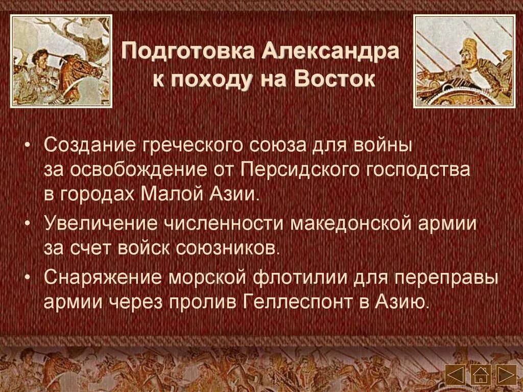 В чем причина военных побед филиппа македонского. Армия Македонского численность. Сообщение о македонской армии.