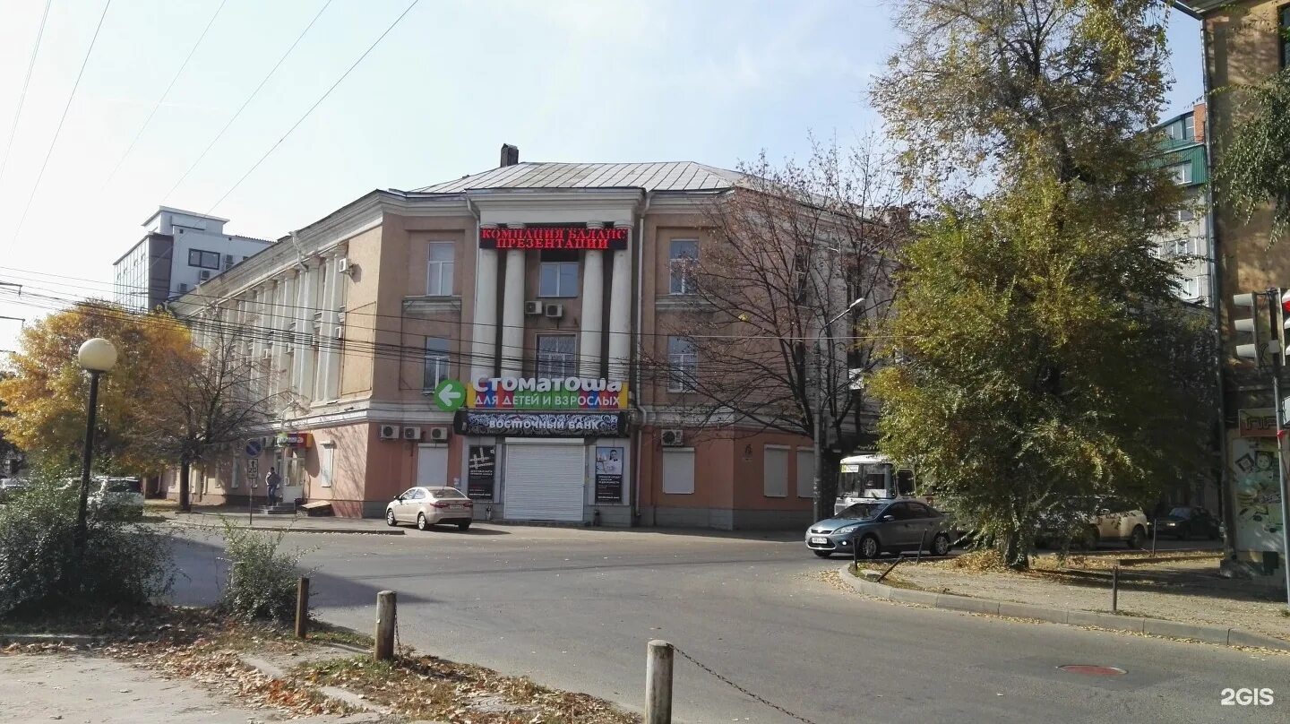 Бизнес центр калина воронеж свободы 75. Г воронеж ул свободы д 75. Г воронеж ул свободы д 75. Воронеж ул. 75а.