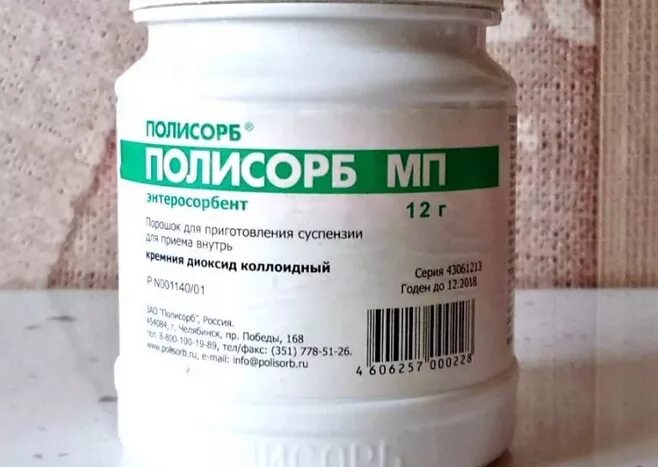 Можно ли давать полисорб при поносе. Лекарство от диареи полисорб. полисорб от поноса. сорбенты при диарее у взрослых. полисорб от поноса взрослым.