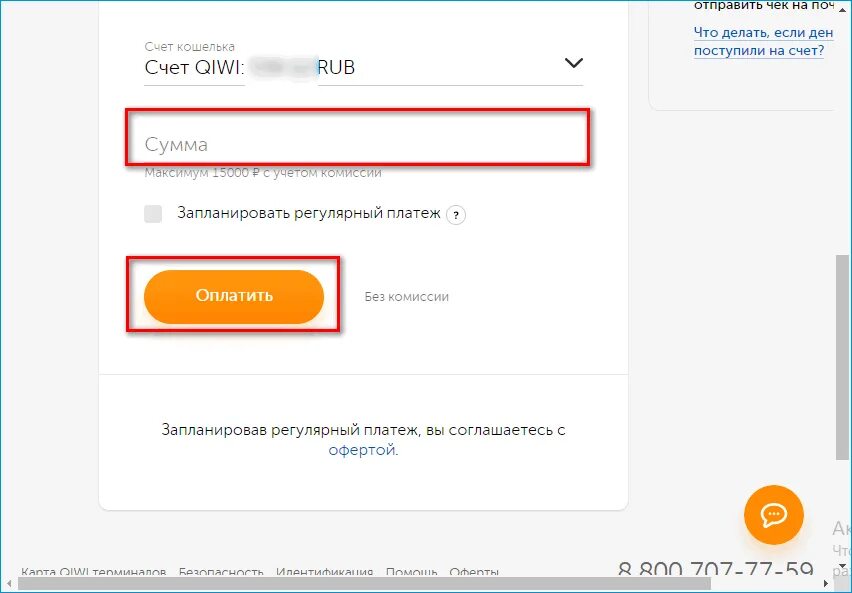 1000 Рублей на киви. Бесплатные 1000 рублей на киви. 1000 На киви кошелек получить. Коды на киви кошелек на 1000 рублей.