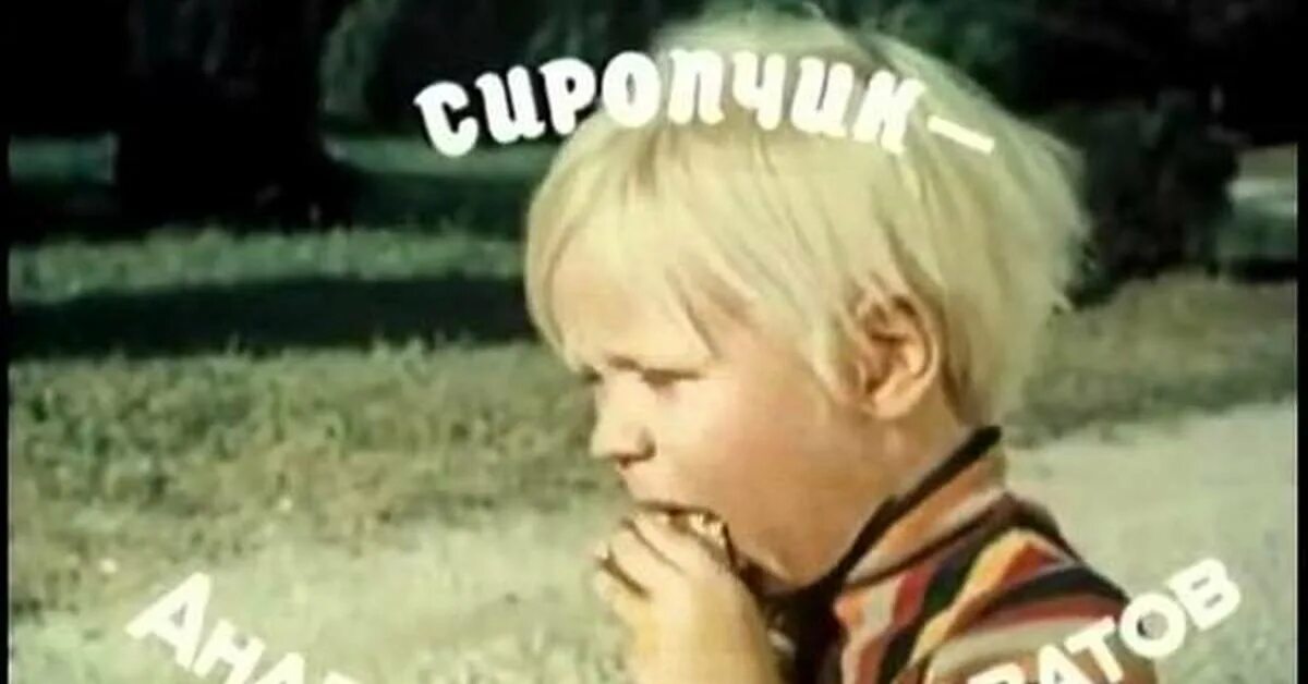 Пластинка привет незнайка. Сюрприз из незнайки. Песенка незнайки текст. Пластинка привет незнайка. Рассказать о незнайке.