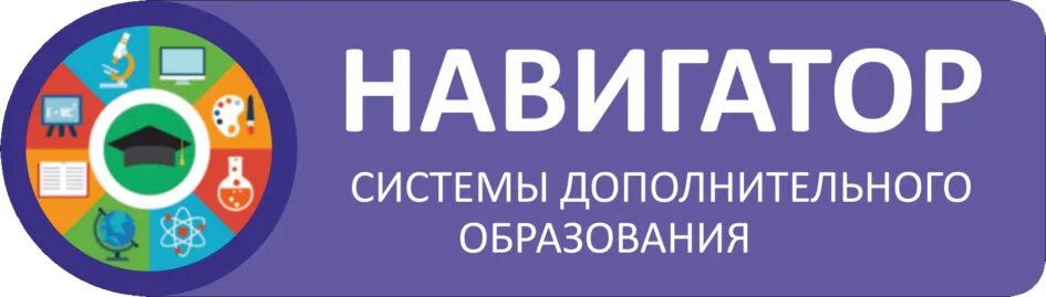 Дополнительное образование амурской
