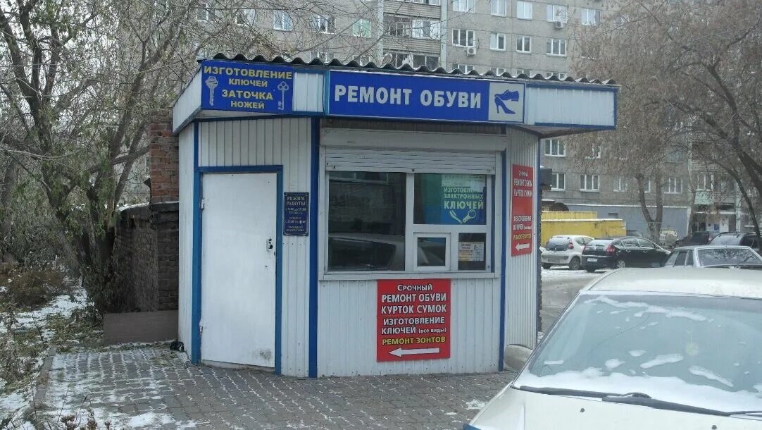Дубликат ключей. Изготовление ключей реклама. Изготовление ключей. Пролетарская 19 магадан. Ремонт обуви изготовление ключей.