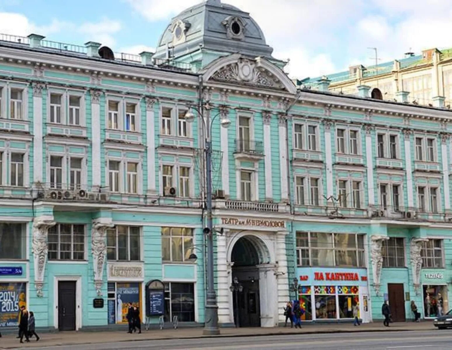 Московский театр имени м н ермоловой. Театр имени Ермоловой. Московский драматический театр Ермоловой. Тверская 5/6 театр Ермоловой.