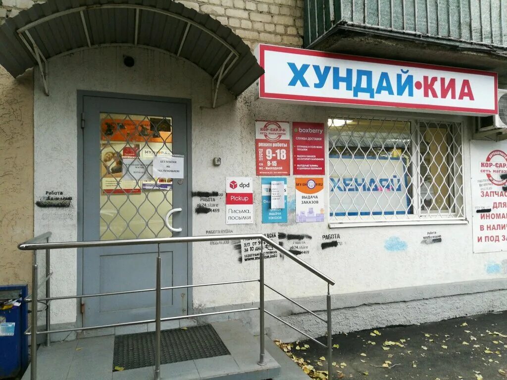 н. улица посадского саратов 320. посадского, 175. ооо лабиринт-волга полякова 24. ул имени и н посадского.