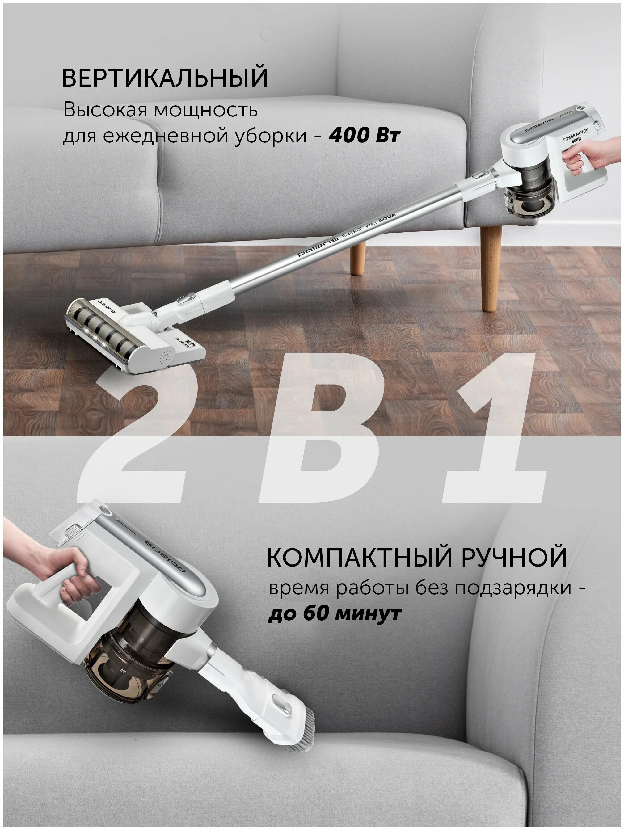 Polaris 7000 energy way