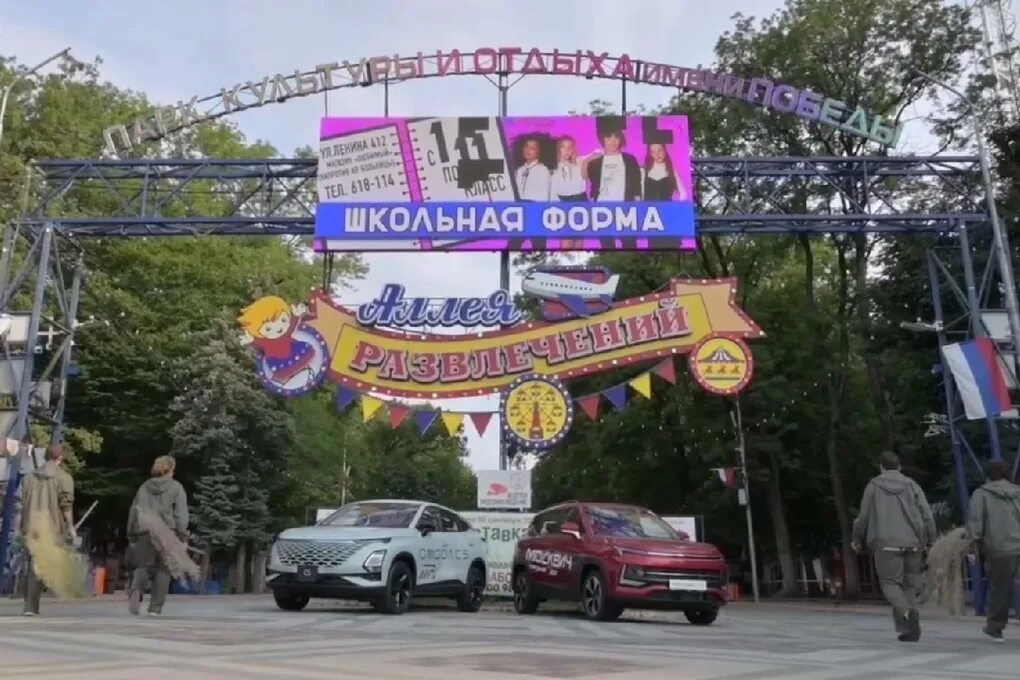 Reviews of Парк Победы, Ставрополь, парк Победы - page 3 - Yandex Maps