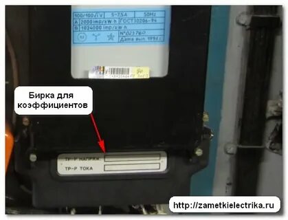 Трансформатор тока 100 5 коэффициент трансформации