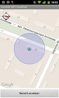 Геолокация 1
