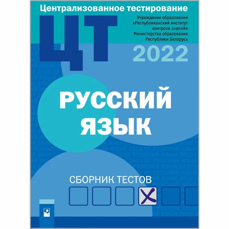 Задания с запятыми егэ русский язык. Задания с запятыми егэ русский язык