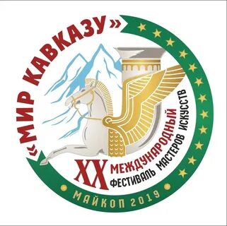 Кавказский мир