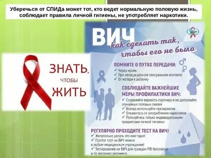 Тик спид