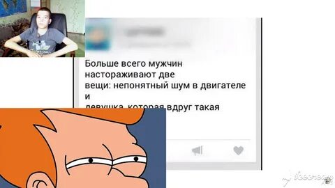 Настораживает