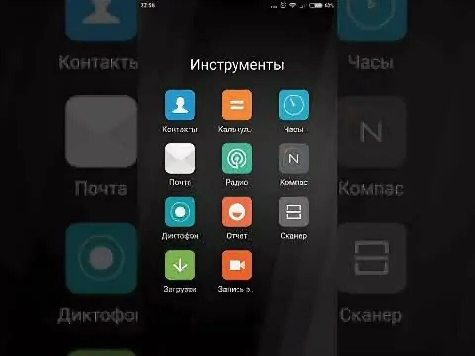 Запись экрана xiaomi. Как записать экран телефона со звуком xiaomi. Приложение для записи экрана. Телефон xiaomi запись экрана. Телефон xiaomi запись экрана.