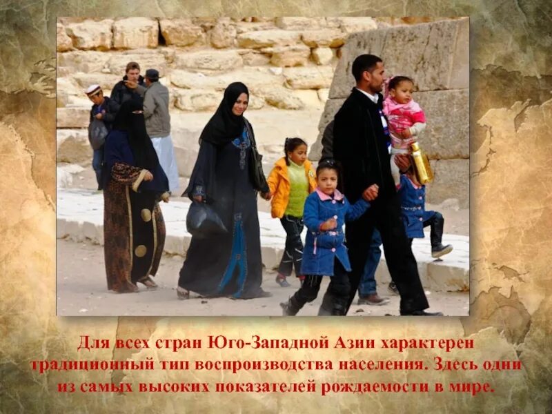 Сарты народ в средней азии. Религии стран азии таблица. Согдийцы и бактрийцы. Одежда в древней средней азии. Этнология народов востока.