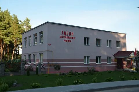 Территориальный центр 3