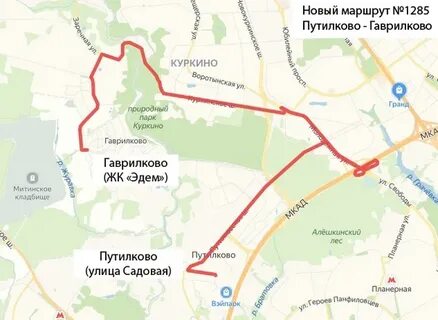 Павшино сабурово