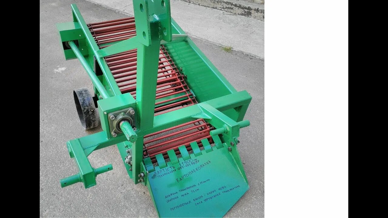 Копалка транспортерная т25. Картофелекопалка однорядная транспортерная на т25. Копалка тракторная. Картофелекопалка ккм-4 для минитрактора. 00.
