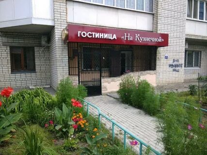 Гостиницы саратова на карте