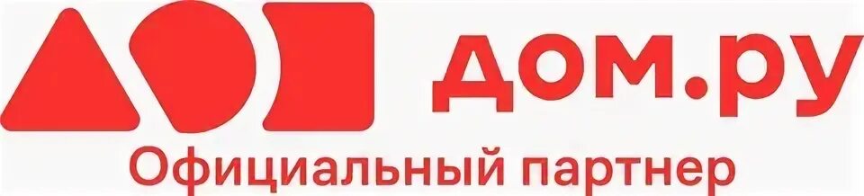 СПБ дом ру отзывы. Р-нет провайдер СПБ. НН.ру Санкт-Петербург. Дорус ру Санкт Петербург. Провайдер по адресу дома спб