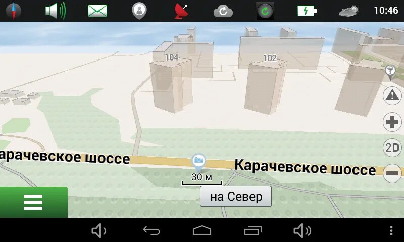 Последняя версия карт навител для навигатора. Navitel. виджет навител навигатор. стрелка навигатора в навител. навител навигатор 11 на андроид 2025.