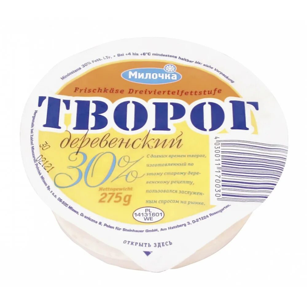 Творог 1 жирности. Творог 30%. Творог деревенский. Творог зернистый деревенский. Творог цельный.