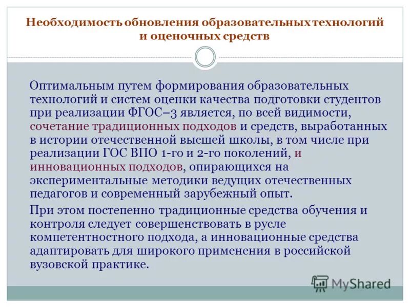 оценочные средства учебной практики. оценочные средства учебной практики. оценочные средства учебной практики. учебная и производственная практика. фос фонд оценочных средств.