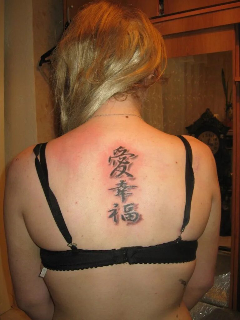Tattoo artist Irina Italyankina Нижний Новгород, Russia iNKPPL