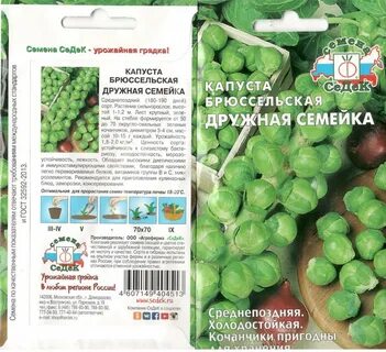 Агрофирма седек