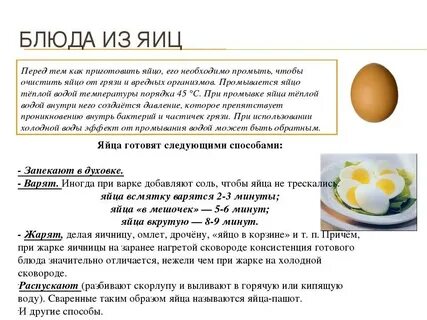 Сколько яиц класть в блины