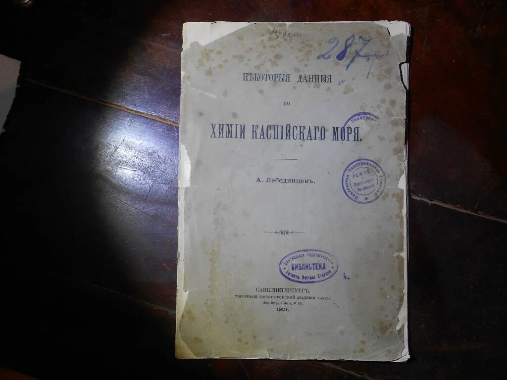Тип имп. Тип имп