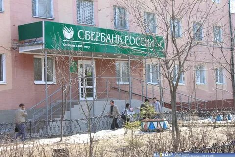 Сбербанк канаш график работы
