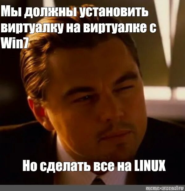Но все же было установлено. Но все же было установлено