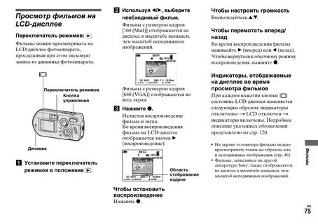 Инструкция z
