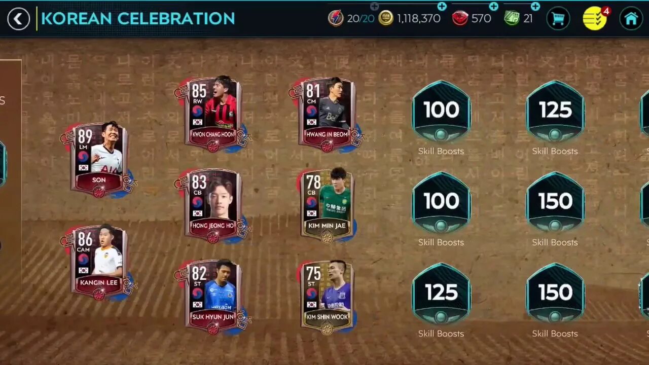 Fifa корейский. Корейская ФИФА. Корейская ФИФА мобайл. Корейская FIFA mobile 22. Кореец в ФИФА.