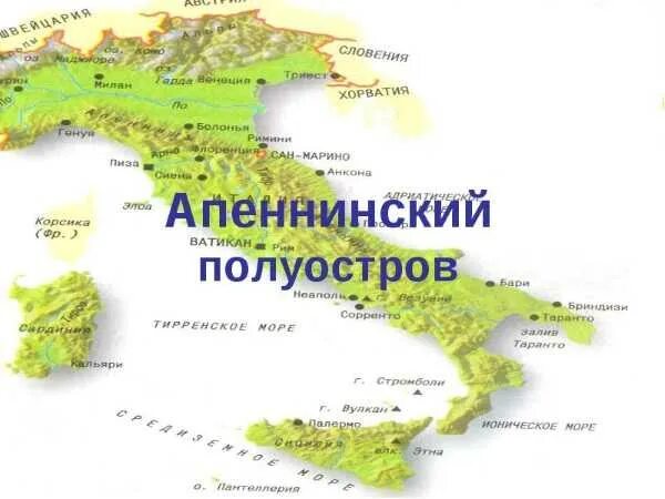 Ов где находится