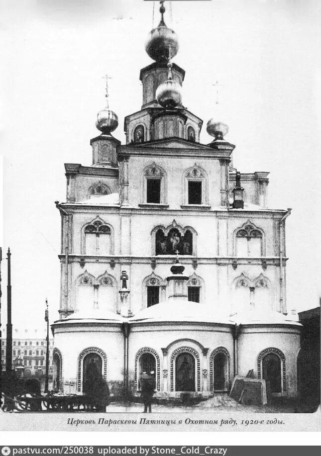 Охотный ряд храмы. Охотный ряд в 19 веке. Церковь параскевы пятницы в охотном ряду. Церковь параскевы пятницы на пятницкой улице 19 век. Церковь параскевы в охотном ряду.